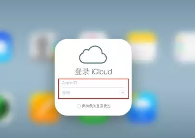 封开iPhone维修网点分享如何找回丢失的iPhone 