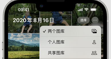 封开苹果手机服务如何解决iPhone照片无法同步到 'iCloud 照片' 