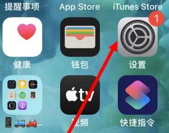 封开苹果维修服务iPhone如何把safari浏览器换成chrome浏览器 