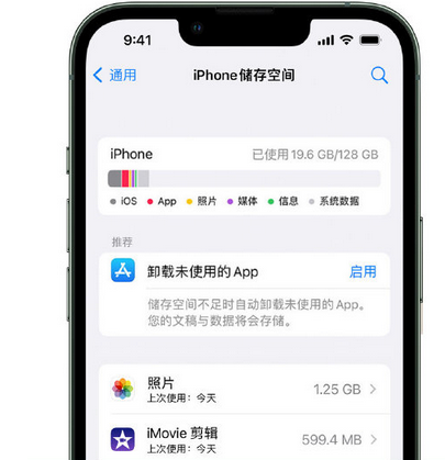 封开苹果15维修站分享iPhone15电池容量有多少 