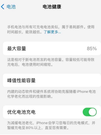 封开苹果手机维修店分享iPhone运行缓慢怎么办 