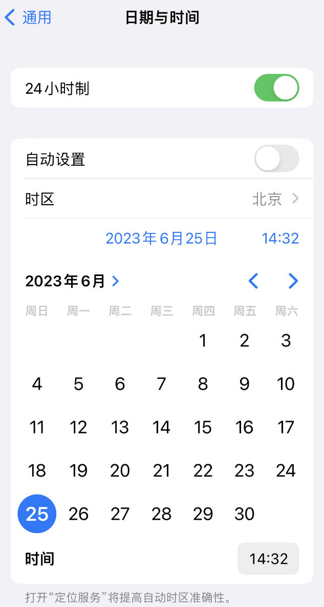 封开苹果维修服务分享如何在iPhone上设置节假日闹钟 